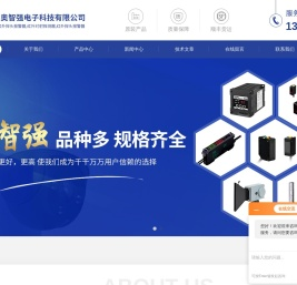 微波对射探测器