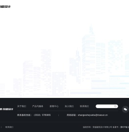 荣盛建筑设计有限公司
