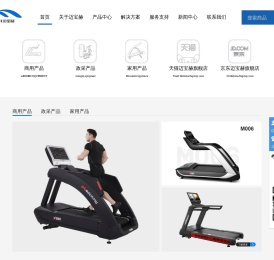 迈宝赫：树立中国商用健身器材行业发展新标杆