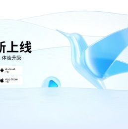 手机迅雷