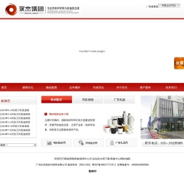 广州永杰热转印材料