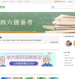 哎呀