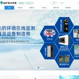 广州市怡文环境科技股份有限公司