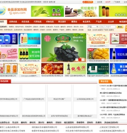 食品添加剂网