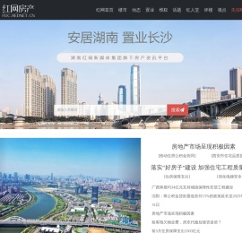 红网房产频道