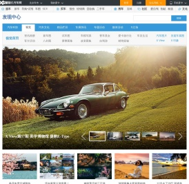 汽车图片高清图片大全