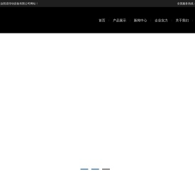 丝杆升降机