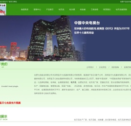 铝天花吊顶铝天花板价格