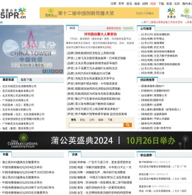 我爱公关网