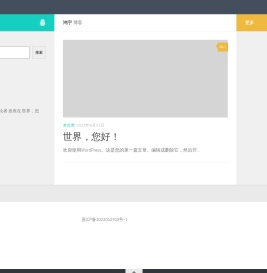 鸿宇