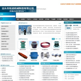 鑫达波纹管