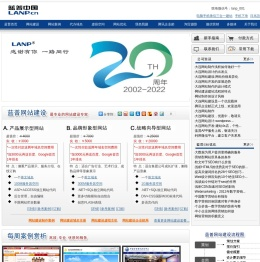 大连蓝普科技有限公司（国家许可资质）