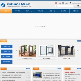 昆明防火门