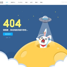 烈焰,烈焰官网,2144烈焰游戏