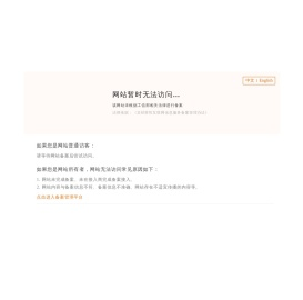 手机版大太阳建筑网
