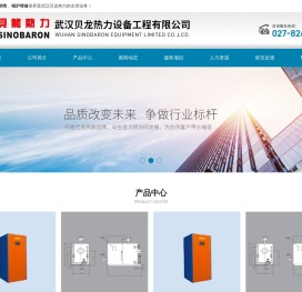 武汉锅炉维修保养