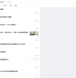 榆林网(塞上明珠网)