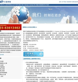 公墓管理系统