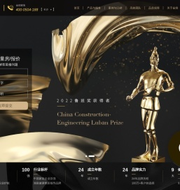 金煌家装官网