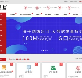 亿恩科技