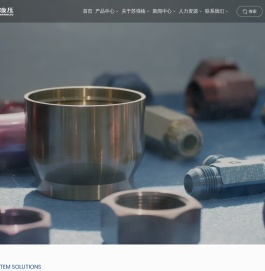浙江苏强格液压股份有限公司