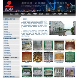 吸塑模具