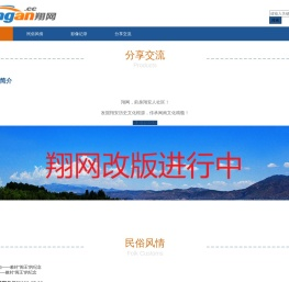 提示信息