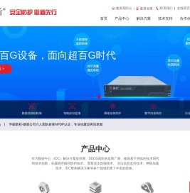 傲盾