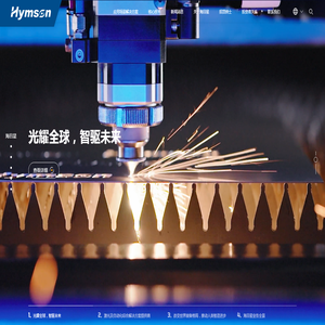 海目星激光科技集团股份有限公司