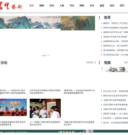 民生艺术