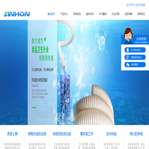 深圳市鑫鸿管业有限公司