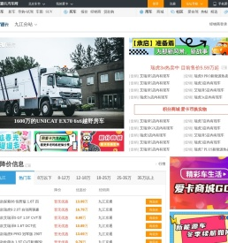 九江车市