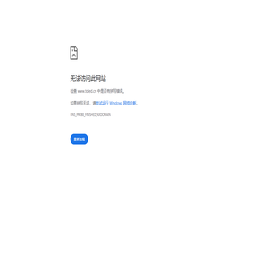 铜陵市通达光源有限责任公司