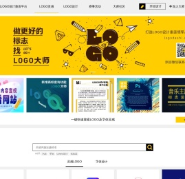 LOGO大师官网丨高端LOGO设计垂直平台
