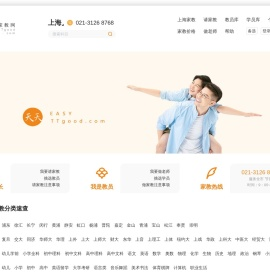家教网