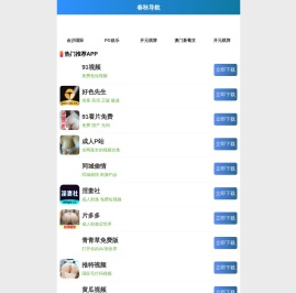 传奇私服发布网