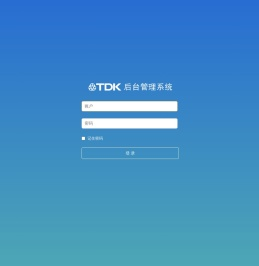 管理员登录