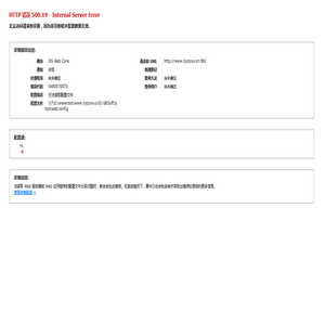 南涧县中医医院官方网站