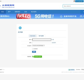 提示信息