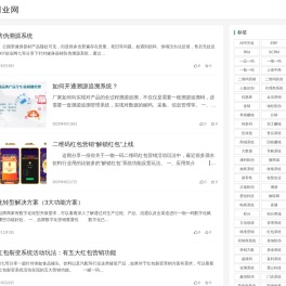 007创业网