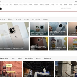 手机中国图片库
