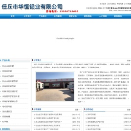 百叶窗