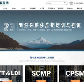 北京博润伟业管理顾问有限公司