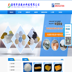 热熔胶,热熔胶棒,热熔压敏胶