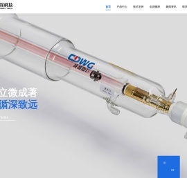 微深科技