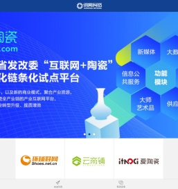 讯网网络