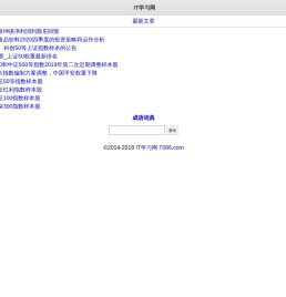 IT学习者手机版
