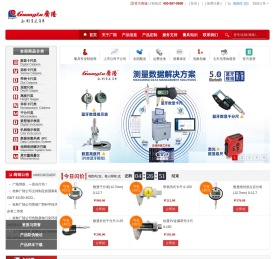 广陆量具官网｜桂林广陆数字测控有限公司
