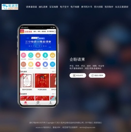 遨游搜