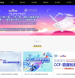 百度松果学堂